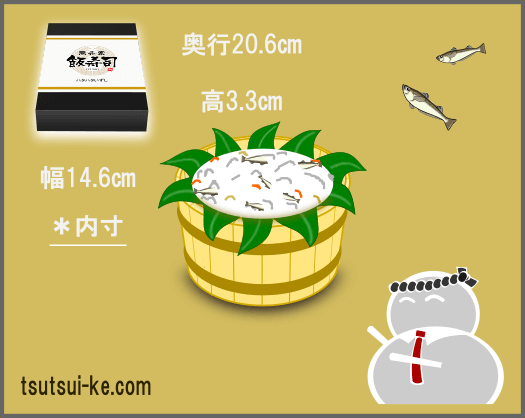買い物"