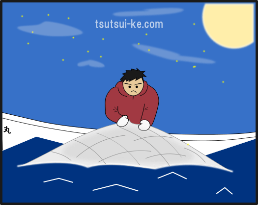 漁